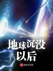 我变成了深海巨兽作文300字