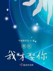恨娶什么意思