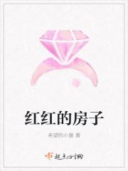 红红房子白白被子掀掉被子有黑丸子打一水果