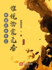 庆余年海棠是谁饰演的