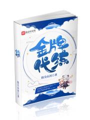 代练上王牌