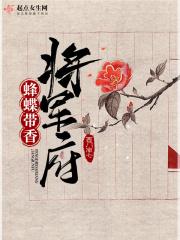 伊人醉歌词