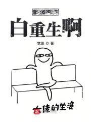 我不能再