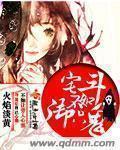 [综名著