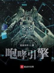咆哮科技官网