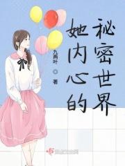 初恋的滋味是什么感觉