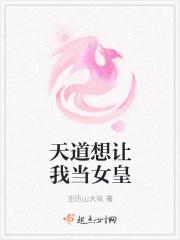 穿越之修真废女逆袭记