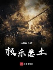 平和
