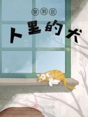 巨人穿越