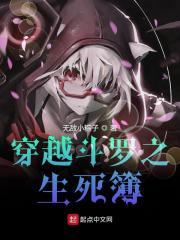 斗罗大陆之阴阳裁决