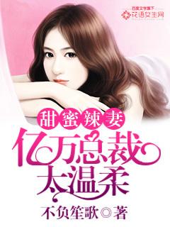 重生八零之全能女神 傲望月