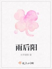 雨后阳光许志安