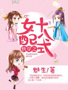 主角叫江子兮的