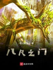 星辰诀口诀