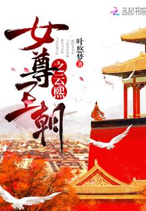 火影之邪帝降临完整版