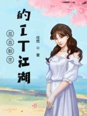 作者盈盈的作品