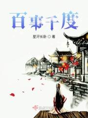 百事口乐
