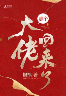 超魔杀帝国续
