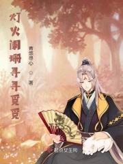 寻觅千百度