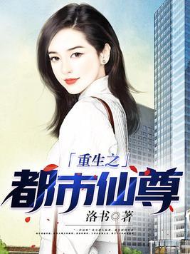 环境保护的关系