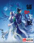 汽车辅助系统