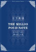 百万英镑英文原声版