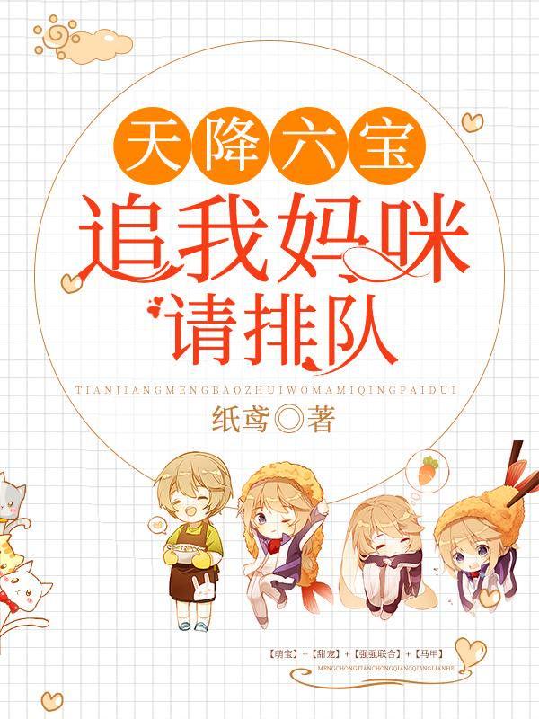 沈潇潇顾庭霄男主是个军人有个孩子叫小鱼
