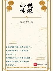 心悦传奇来了激活码大全