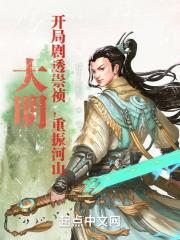 逆风翻盘