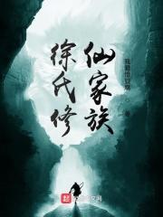 琅邪人是什么意思