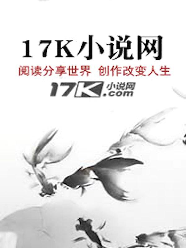 乾坤灵界