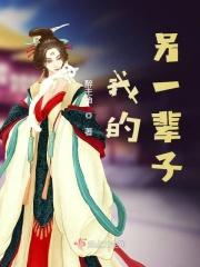 宠我一辈子