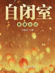 自闭症个训室功能简介