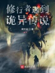 修行者百度百科