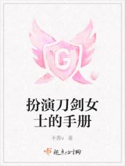 被迫暗