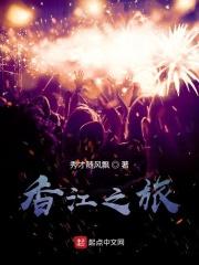 香江之龙