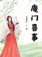 喜事盆门歌曲
