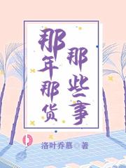 8班8班