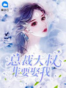 求你了别宠我