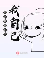 只有我的微信群