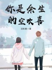 欢喜的句子