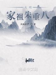 大明朱家辈分