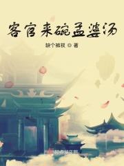 电影 还魂