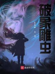 舞翩跹是什么词性