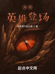 海贼王英雄之枪第几集