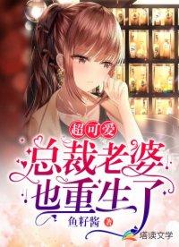 陈池舒欣柔重生