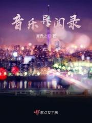 什么叫异闻录