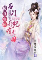 名门弃子