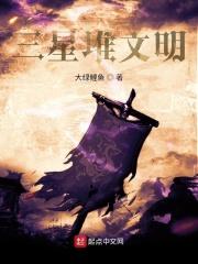 三星堆简介和历史