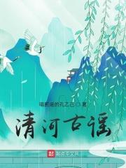 美人裙子下有什么